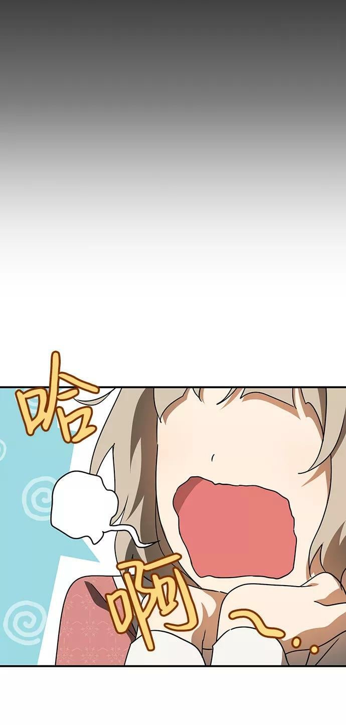 [第94话] 约定（2）59