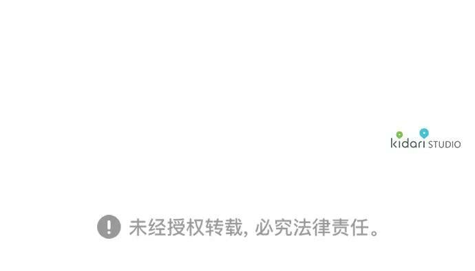 [第120话] 结婚吗？！（7）62