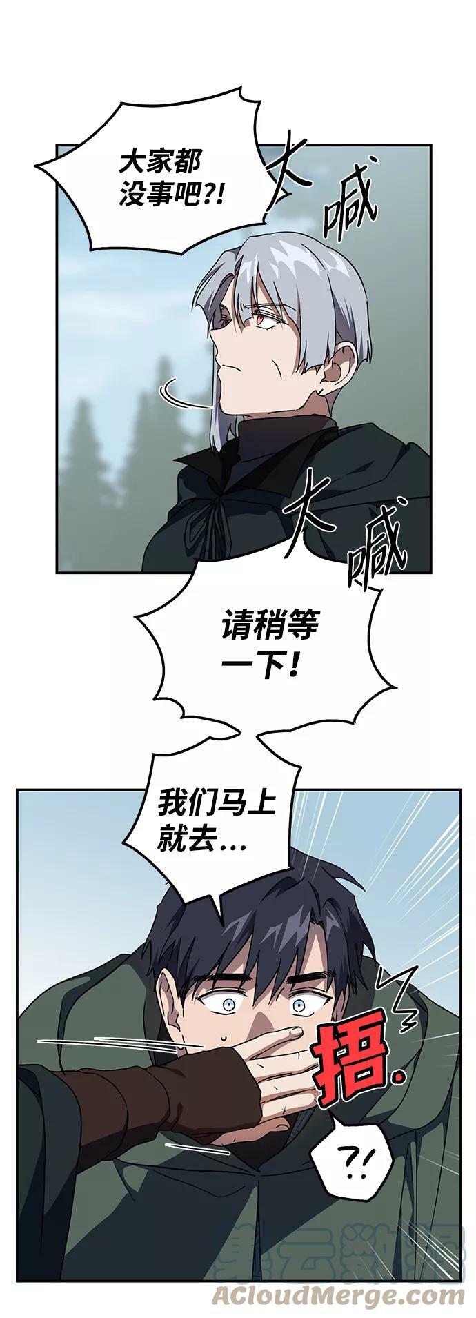 [第94话] 约定（2）15