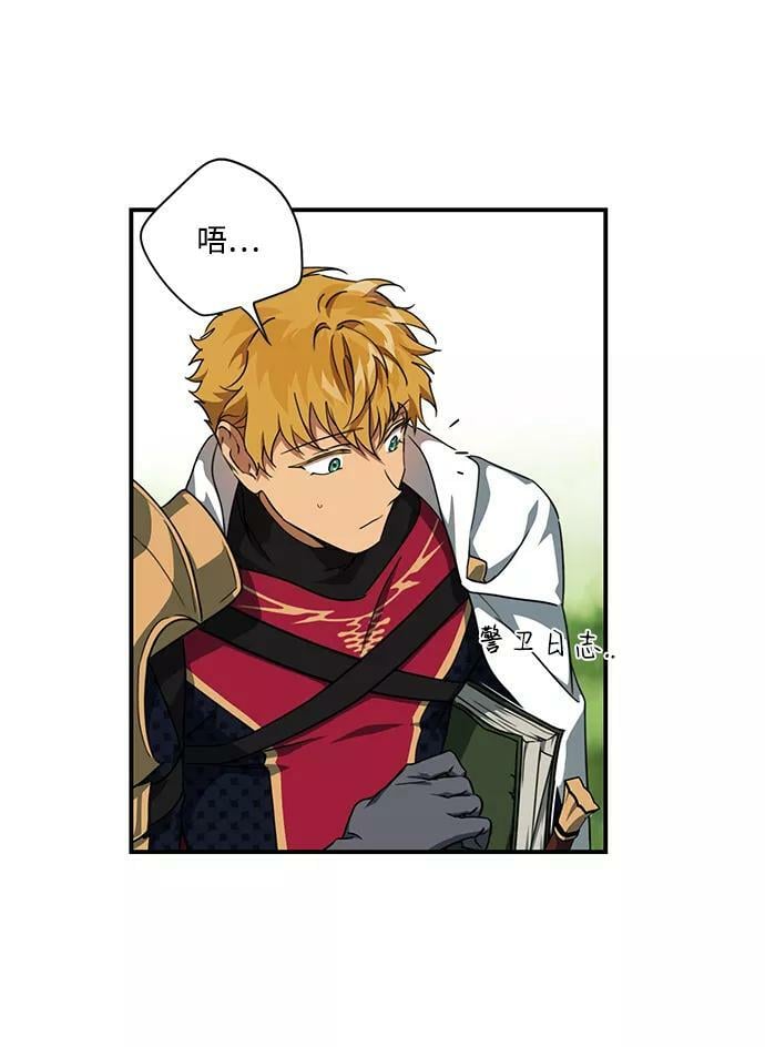 [第54话] 两条路（5）19