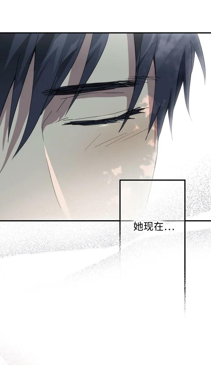 [第114话] 结婚吗？！（1）41