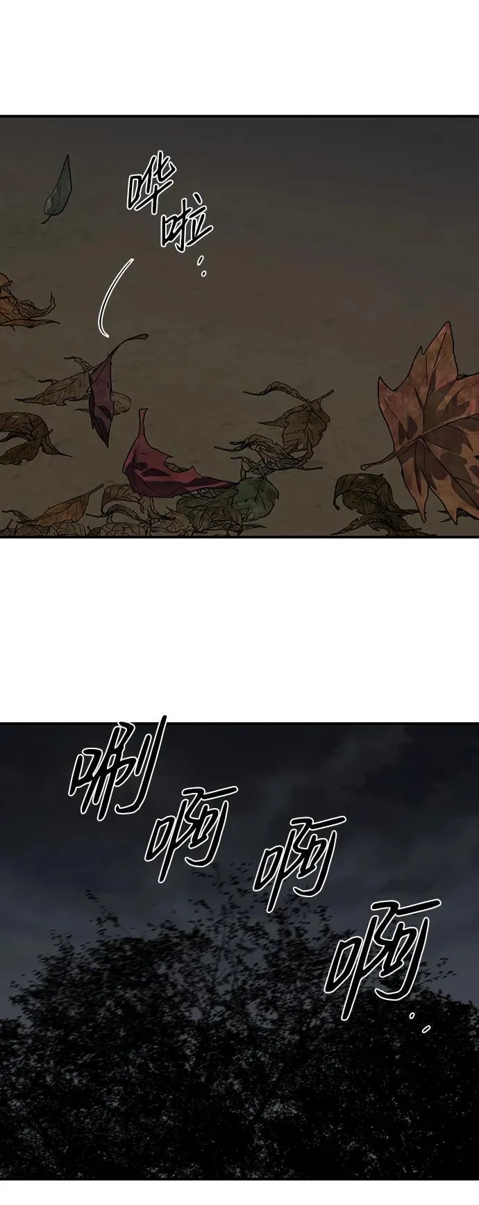 [第2季 6话] 漂泊之人（6）32