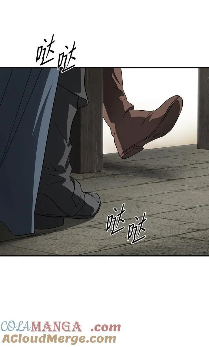 [第2季 20话] 追击（1）45