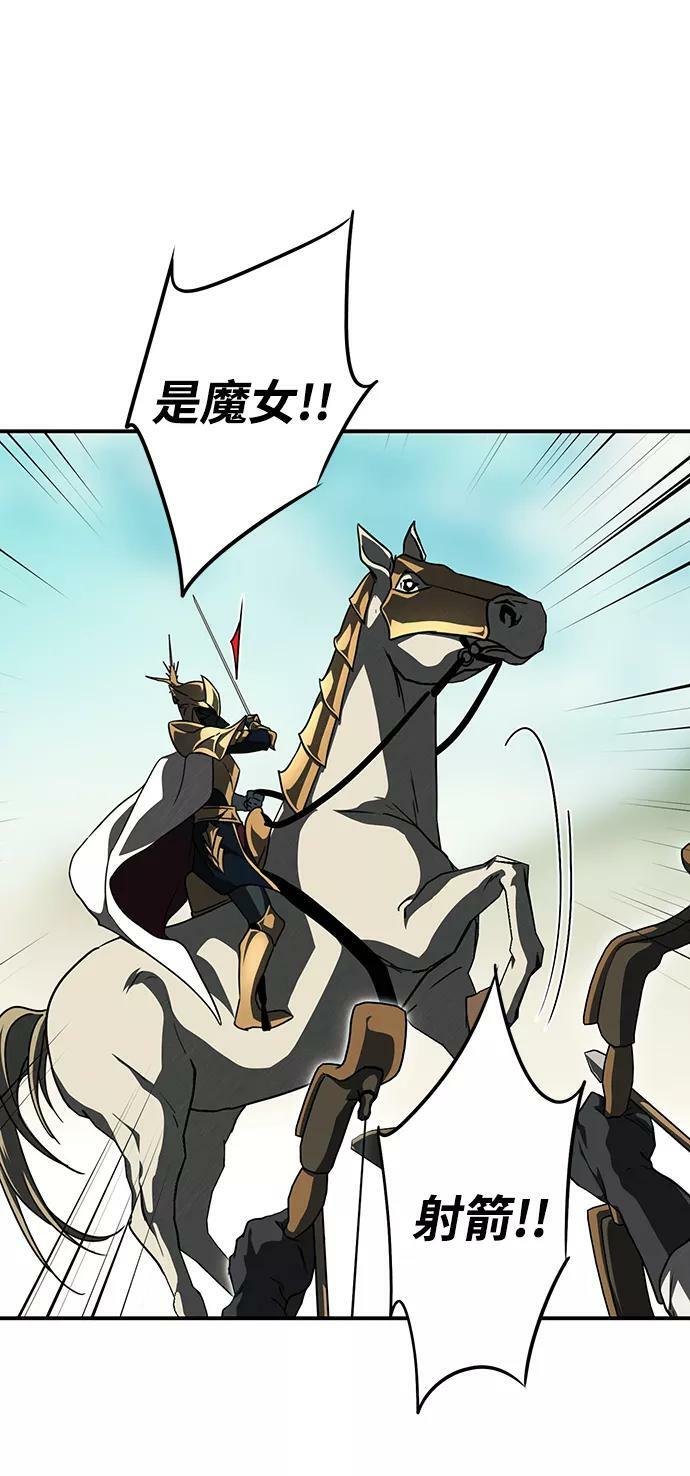 [第87话] 老鹰军团（2）32
