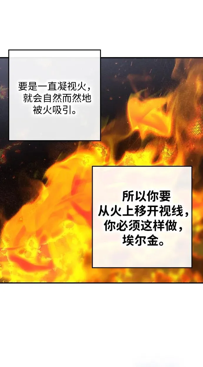 [第2季 19话] 故乡（7）50