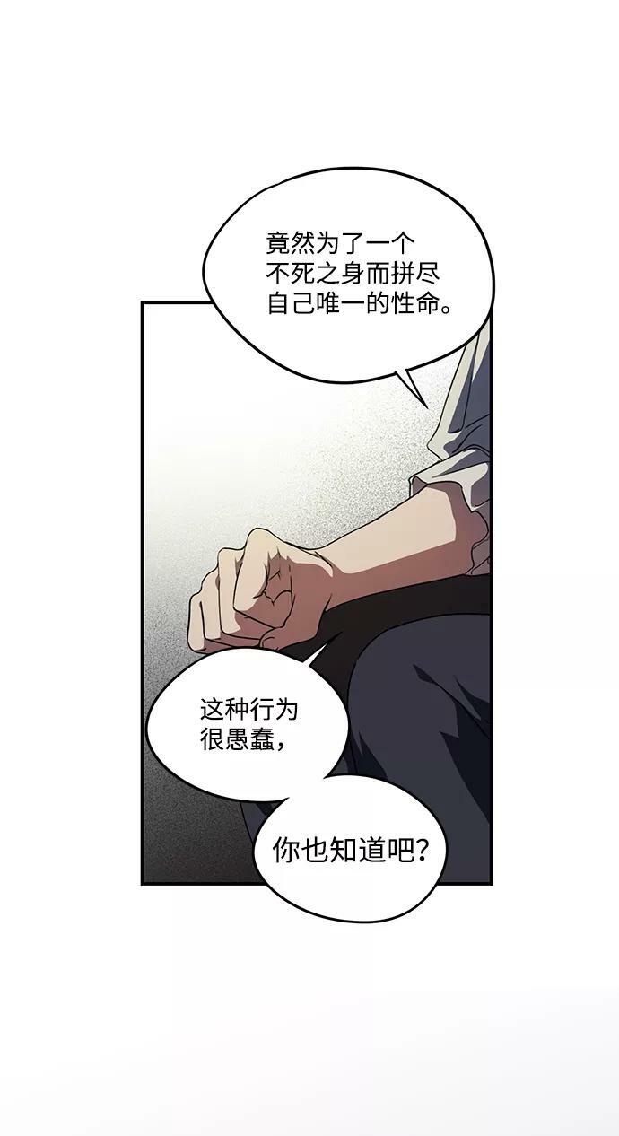 [第48话] 仪式之日（10）34
