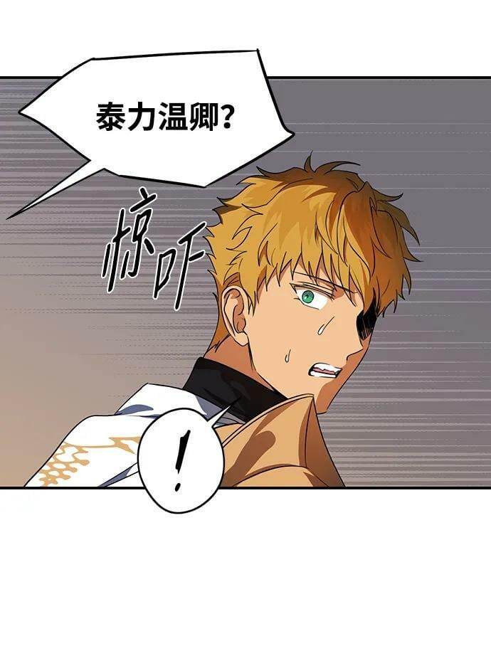 [第137话] 悲剧（2）32