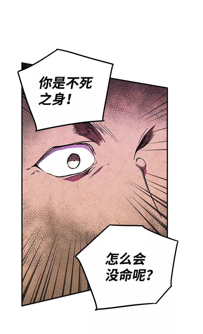 [第81话] 第一次战斗（4）17