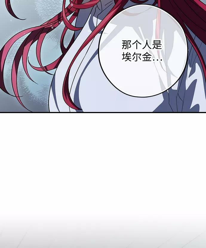 [第113话] 丢失的夜晚（13）19