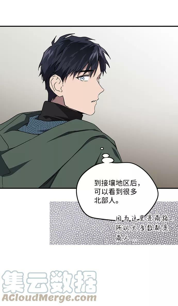 [第64话] 两条路（15）12