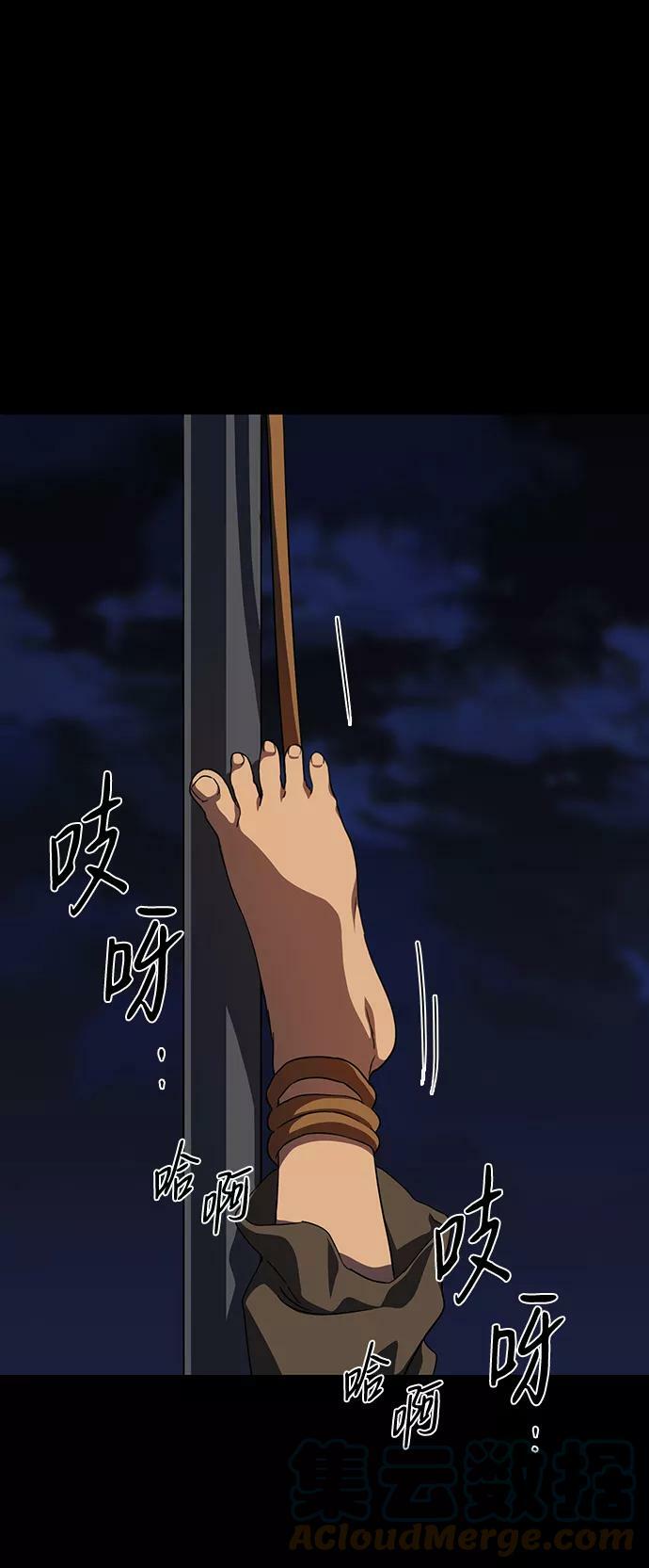 [第61话] 两条路（12）18