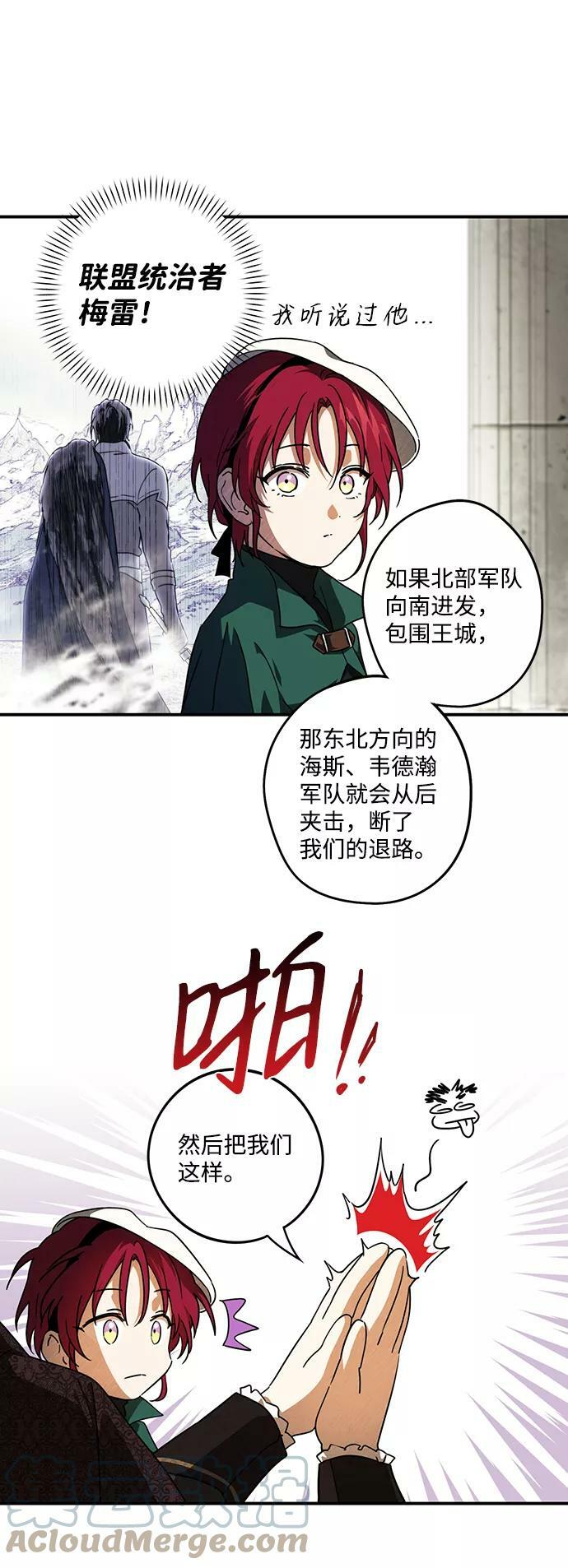 [第78话] 第一次战斗（1）27