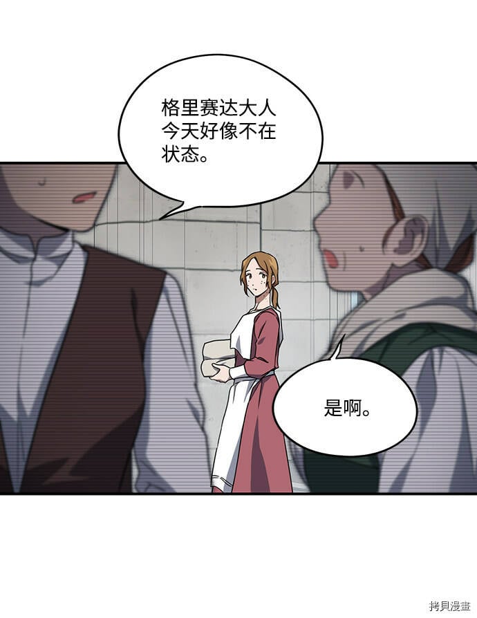 第28话44