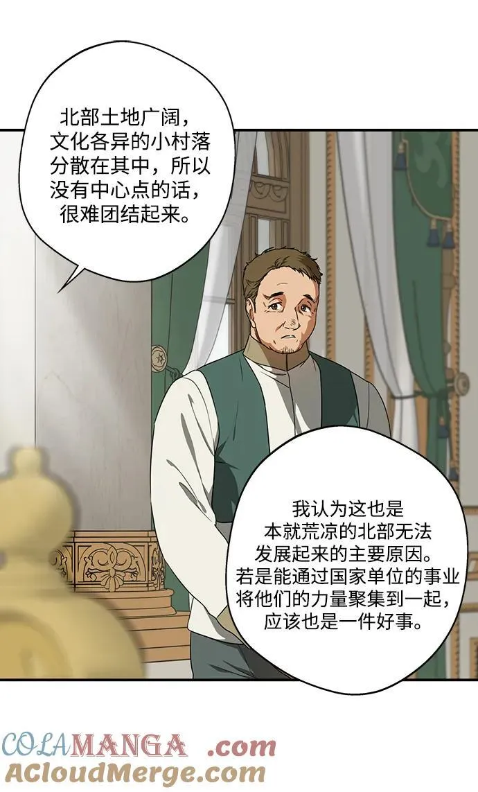 [第2季 12话] 执政者们（5）36