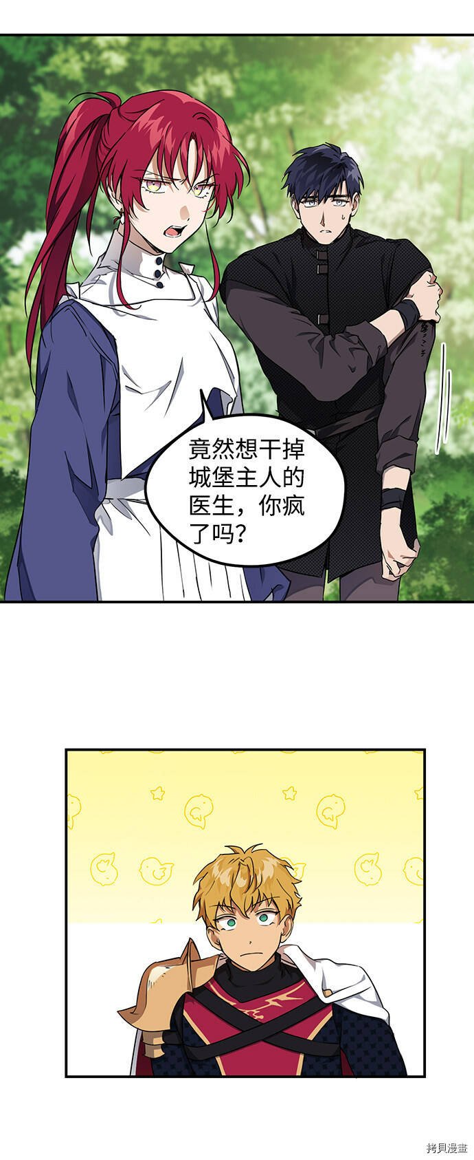 第15话35