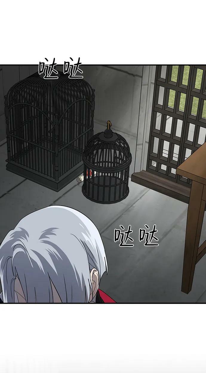 [第114话] 结婚吗？！（1）5
