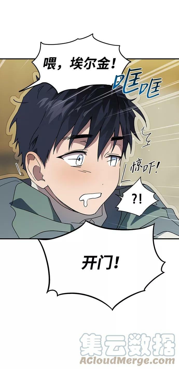 [第106话] 丢失的夜晚（6）3
