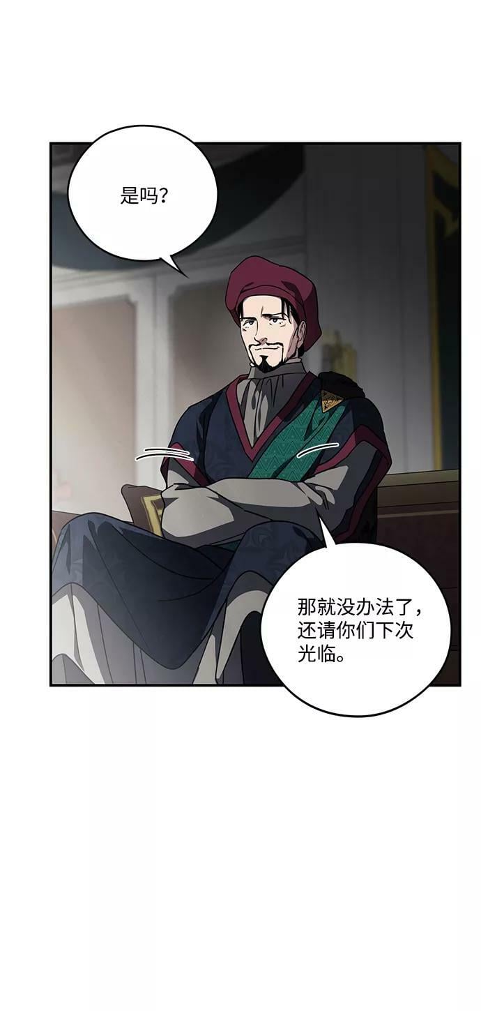[第96话] 约定（4）35