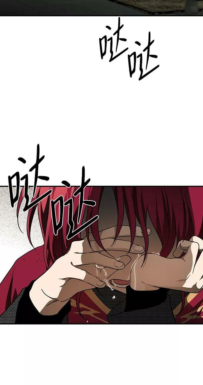 [第81话] 第一次战斗（4）4