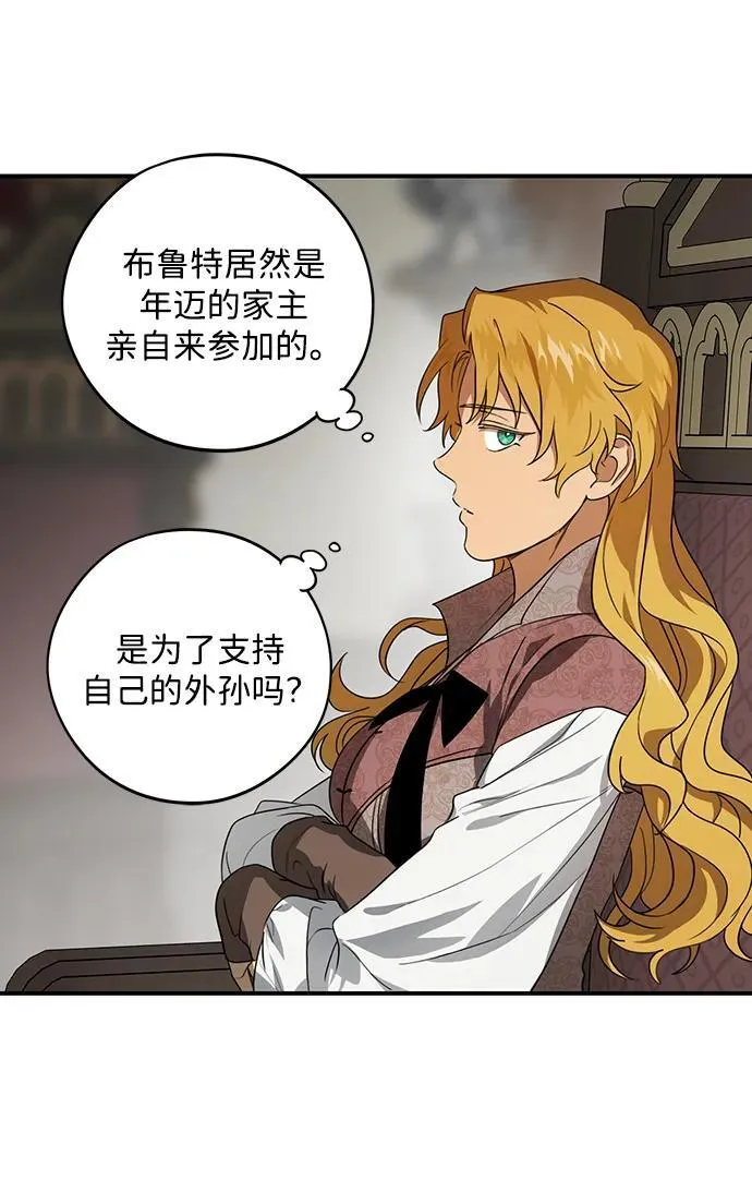 [第2季 10话] 执政者们（3）50