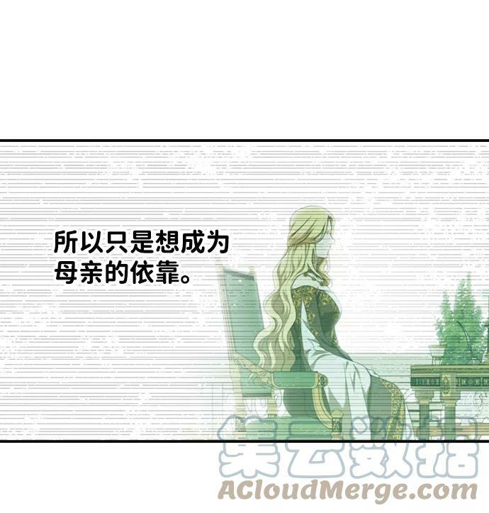 [第55话] 两条路（6）60