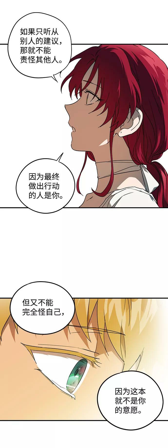 [第63话] 两条路（14）40