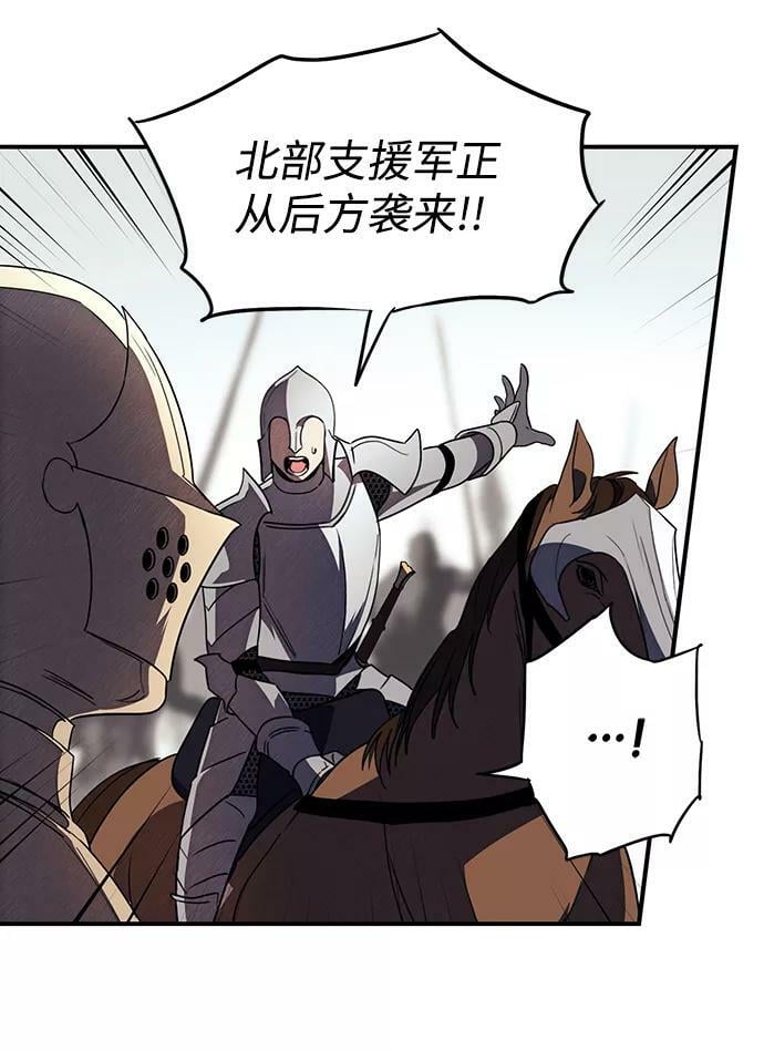 [第110话] 丢失的夜晚（10）67