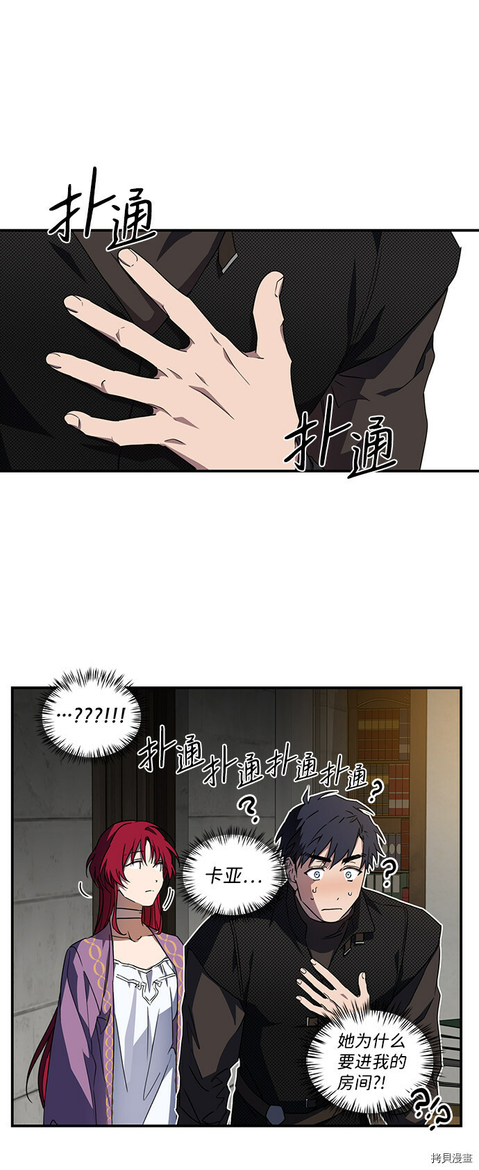第42话5