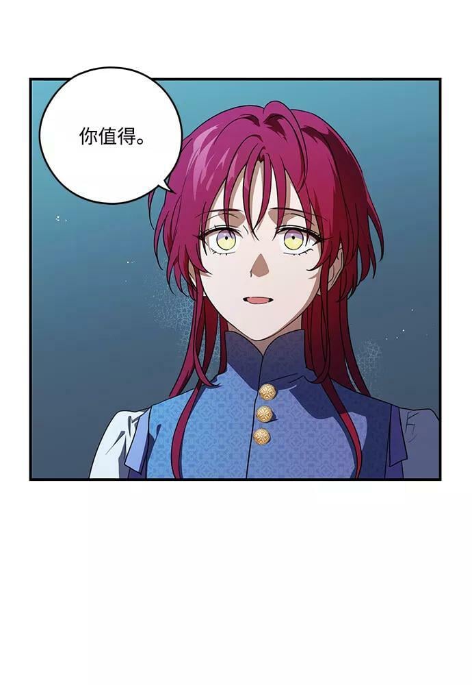 [第113话] 丢失的夜晚（13）37