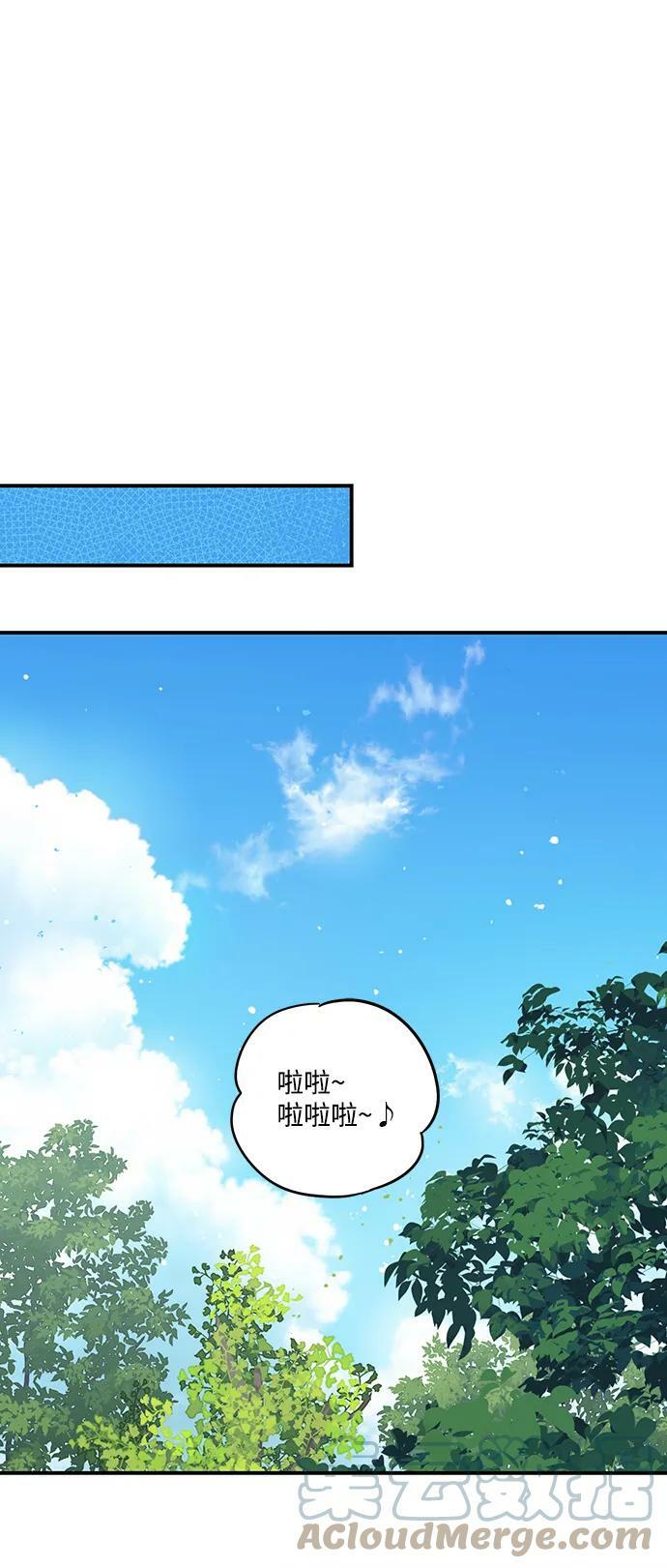 [第115话] 结婚吗？！（2）48