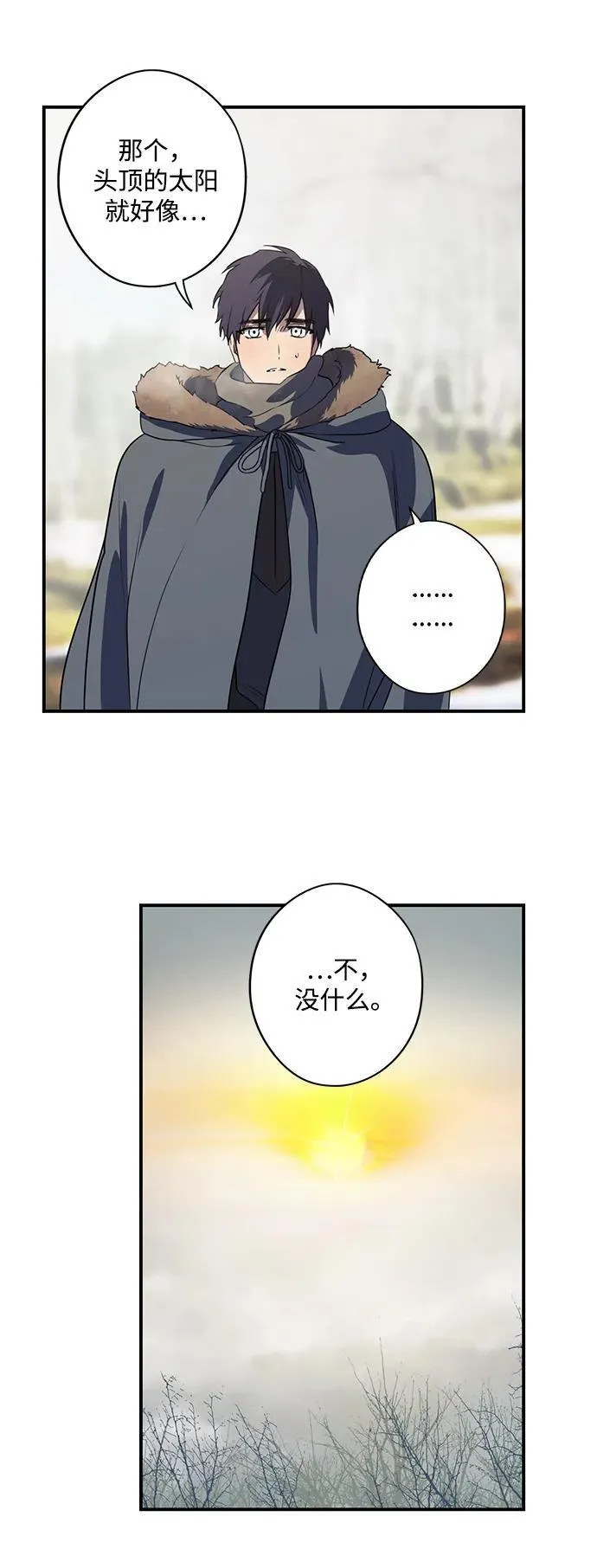 [第2季 36话] 被隐藏的故事（1）46