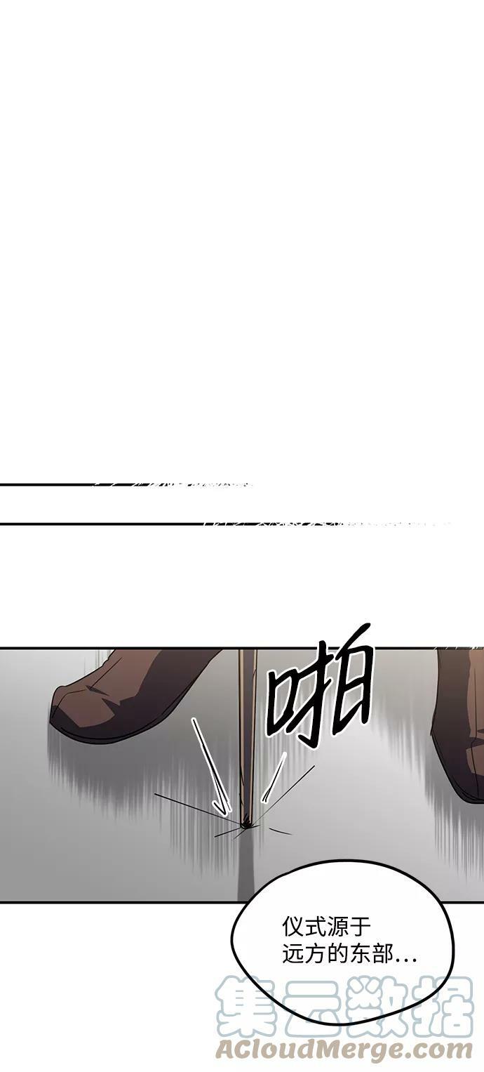 [第44话] 仪式之日（6）57
