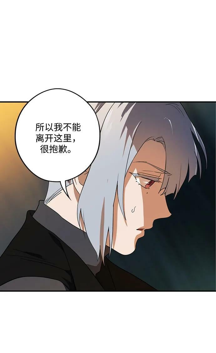 [第133话] 庆典（6）7