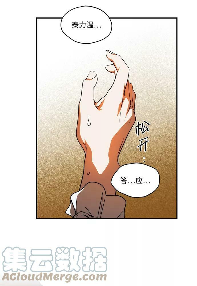 [第99话] 约定（6）36
