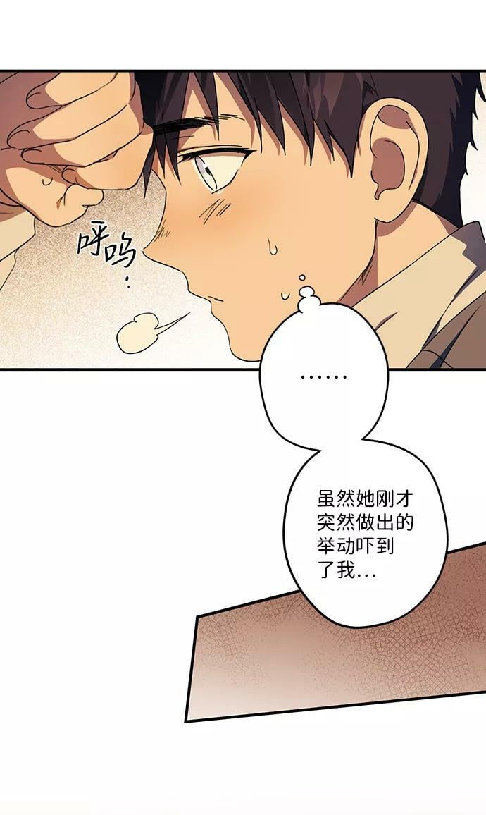 [第105话] 丢失的夜晚（5）68