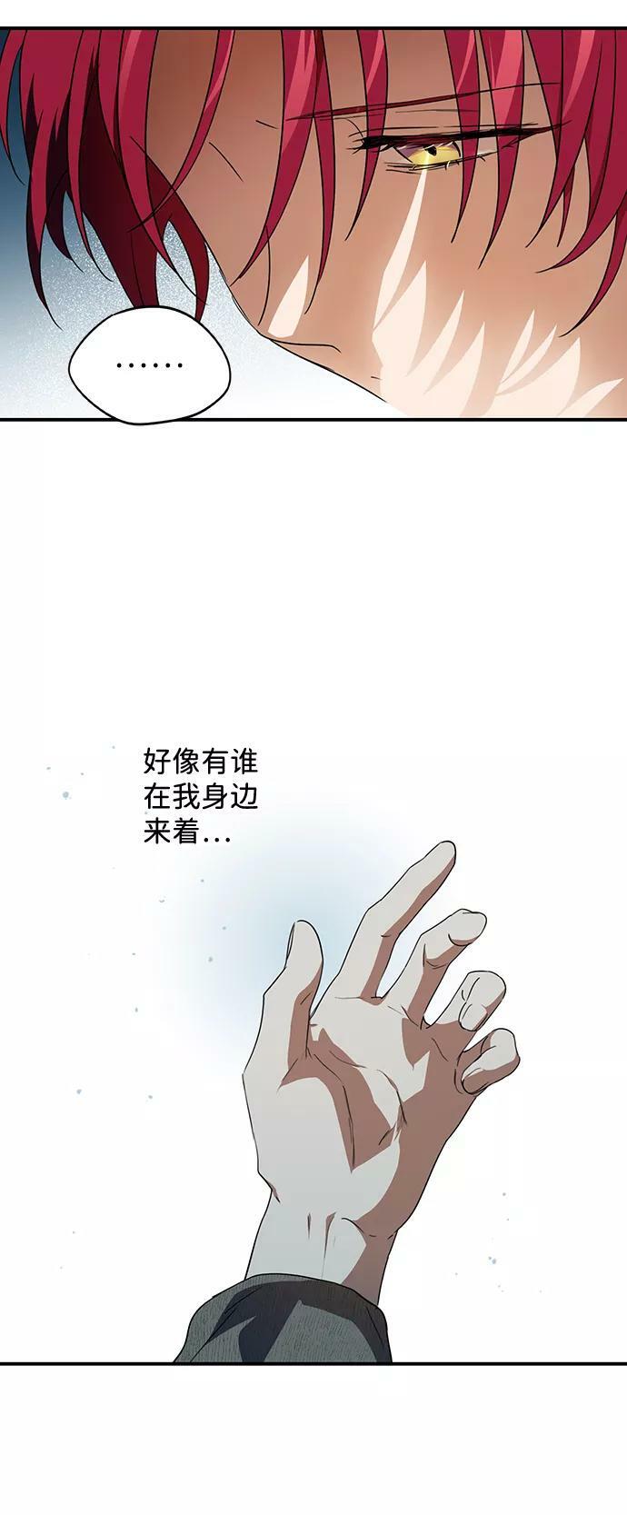 [第108话] 丢失的夜晚（8）7