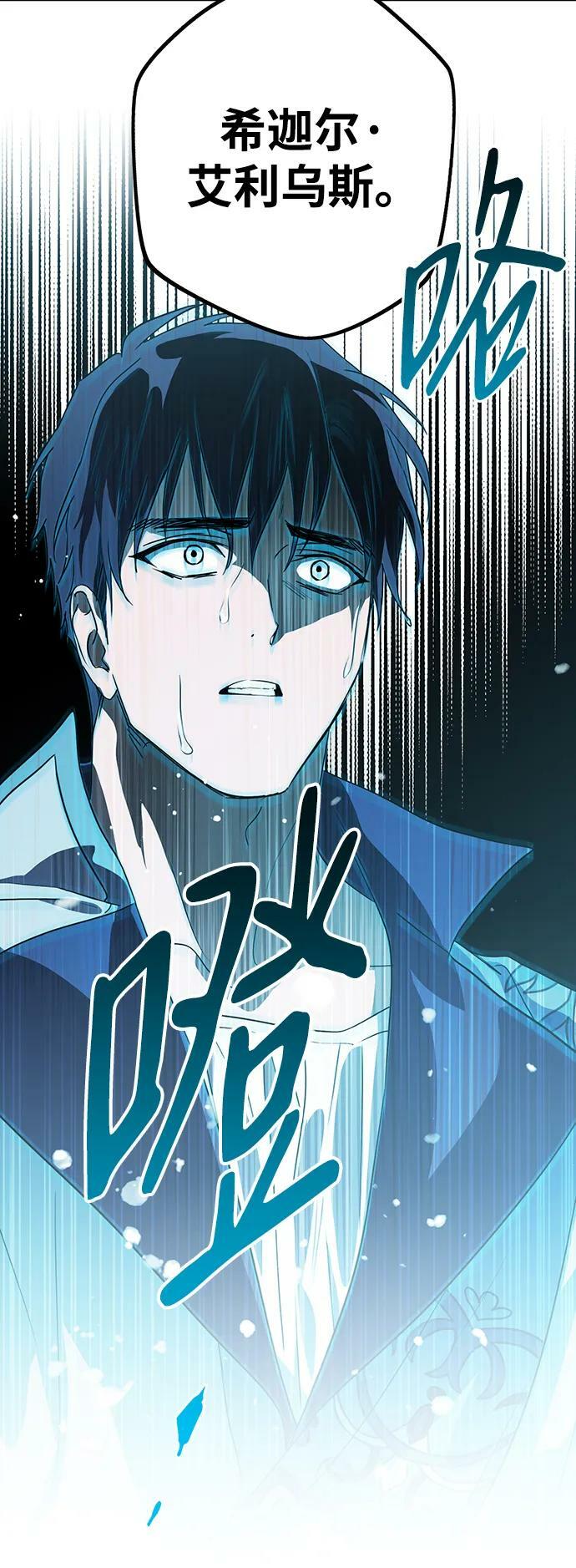 [第134话] 前夕（1）13