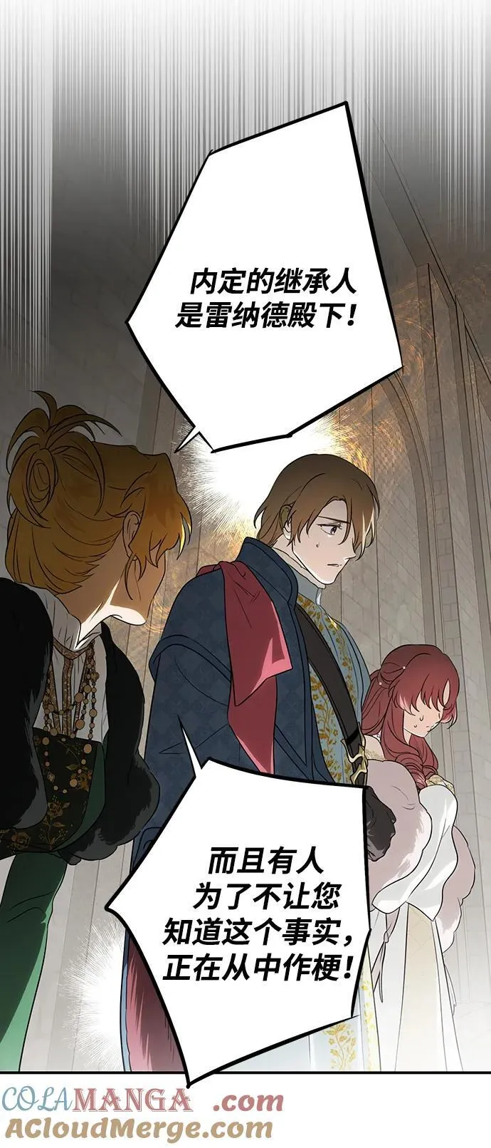 [第2季 26话] 摇篮的约定（2）21