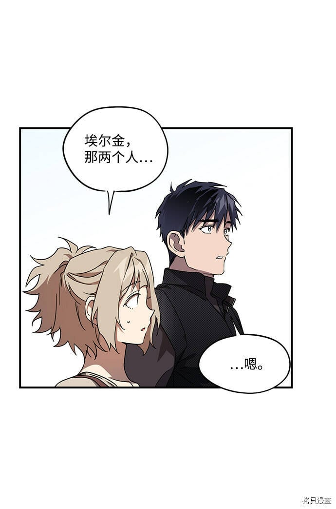 第40话9