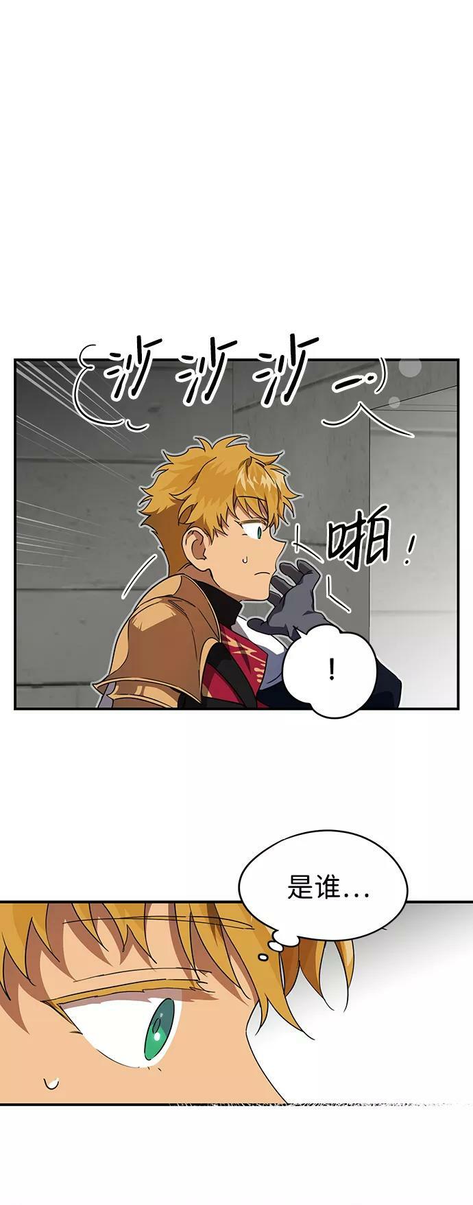 [第54话] 两条路（5）1