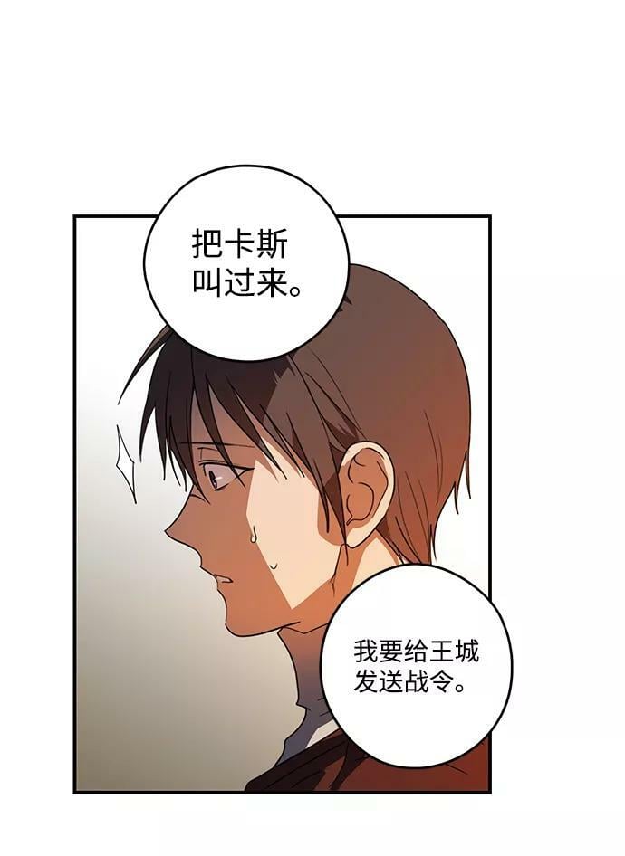 [第108话] 丢失的夜晚（8）54