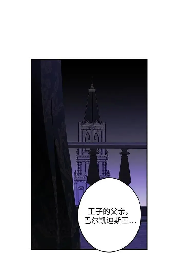 [第2季 27话] 摇篮的约定（3）16