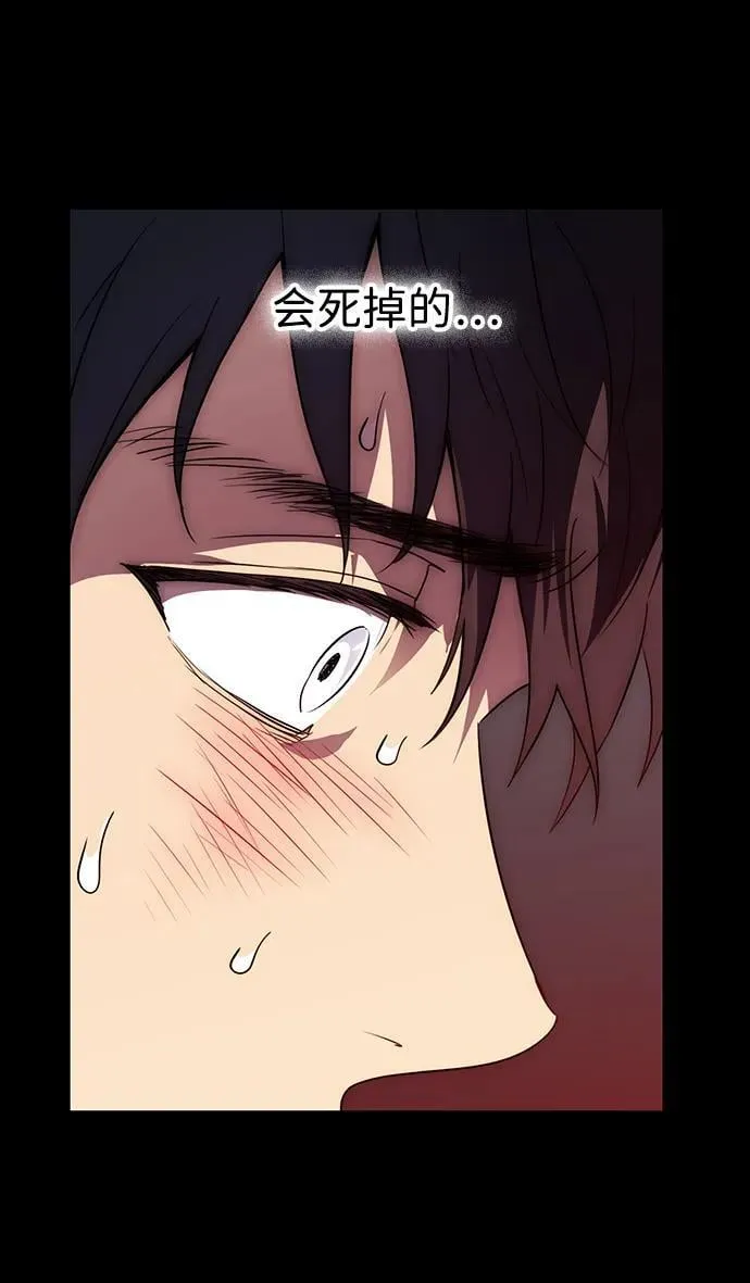 [第2季 34话] 黎明（5）35