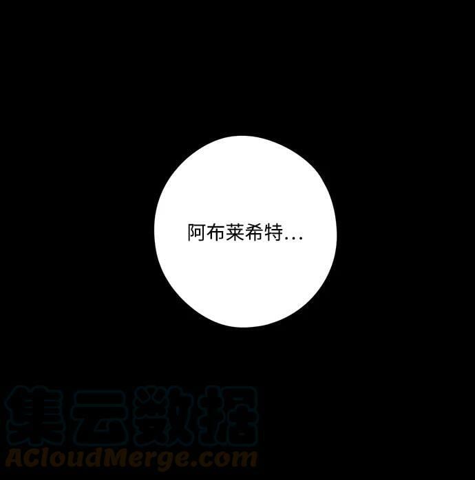 [第100话] 约定（7）72