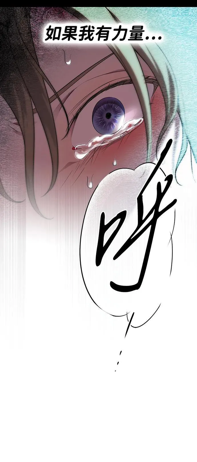 [第2季 28话] 摇篮的约定（4）16