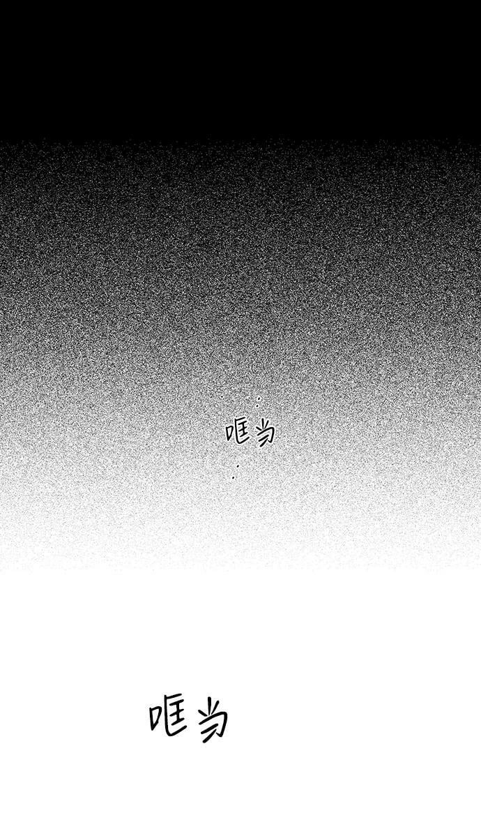 [第67话] 希迦尔（1）46