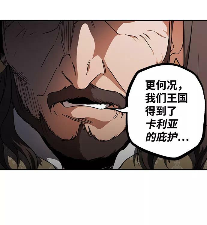 [第53话] 两条路（4）32