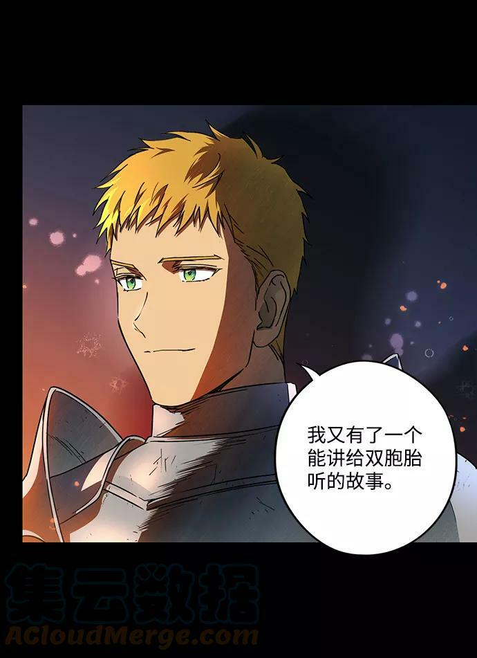 [第82话] 第一次战斗（5）45
