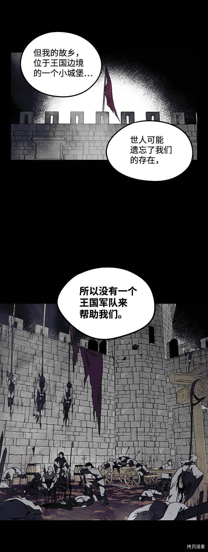 第38话17