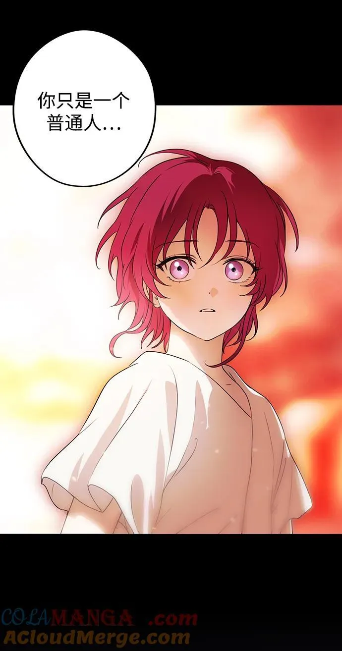 [第2季 38话] 被隐藏的故事（3）21